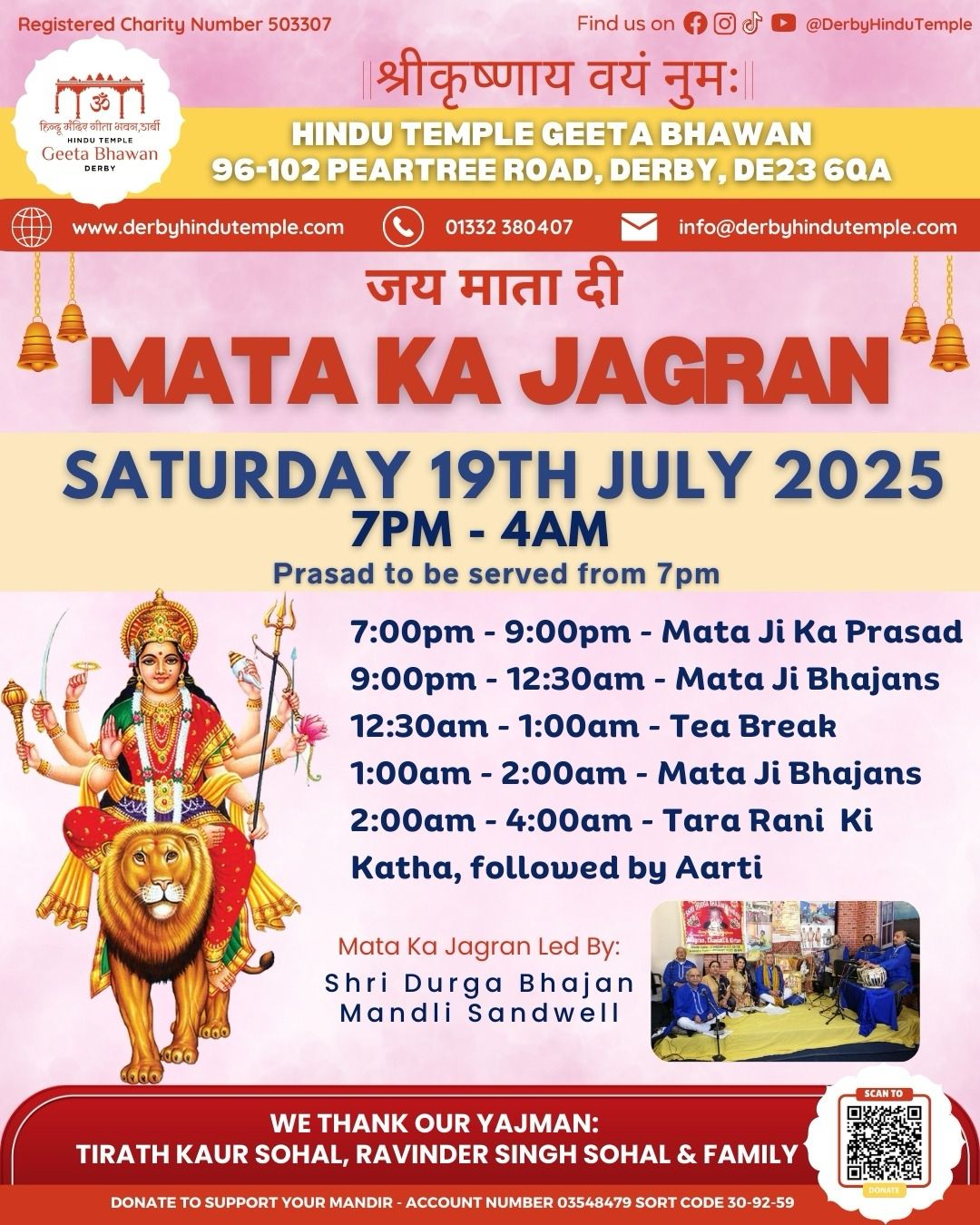 Sri Mata Rani Ki Jagarata
