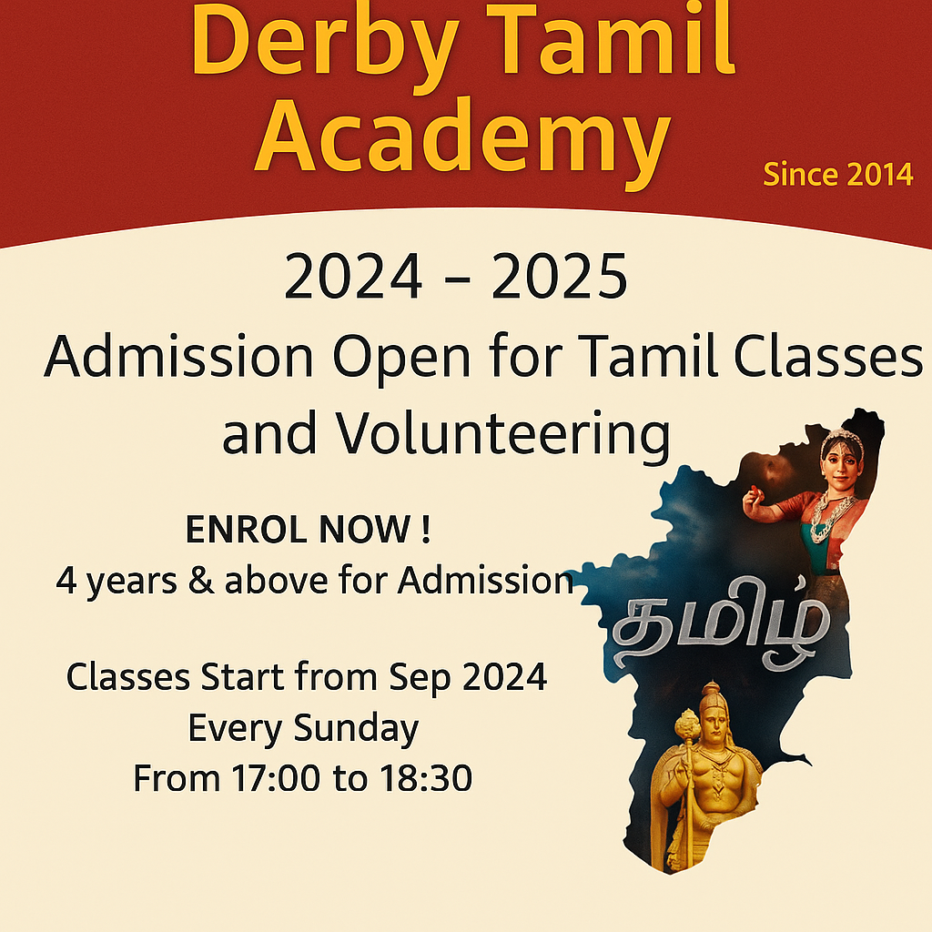 Tamil Class